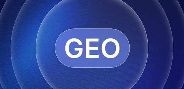 青岛生成式引擎优化赛道升温，盘点 GEO 行业发展态势