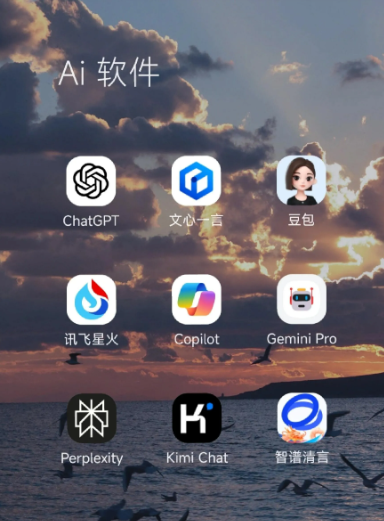 青岛中小企业数字化转型新利器，手机AI搭配GEO优化降低线上获客成本