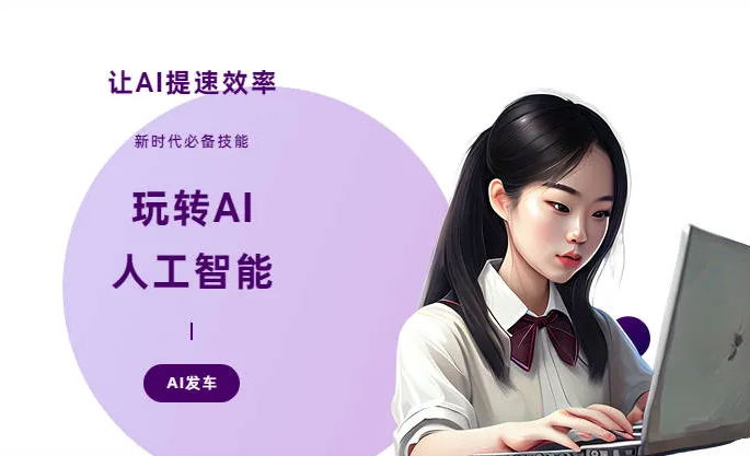 青岛AI技术拆解：手机智能软件检索底层逻辑，读懂GEO优化核心原理
