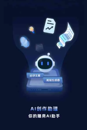 青岛工业制造行业专属GEO优化方案，依托手机AI挖掘精准采购客源