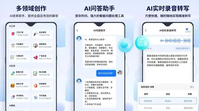 青岛告别SEO同质化内卷，GEO优化开启AI营销新赛道