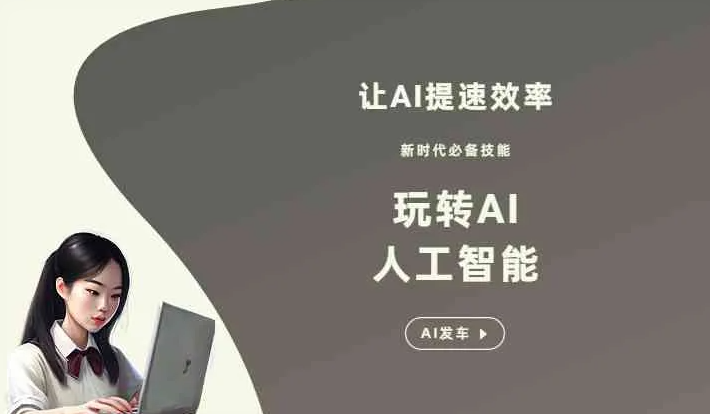 青岛GEO优化完整科普：原理、价值与核心适配场景